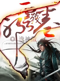灭世之武