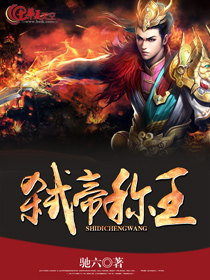弑君夺位是什么意思