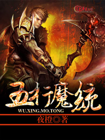 五行对应五魔是什么意思