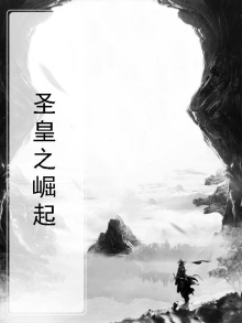 五皇崛起攻略