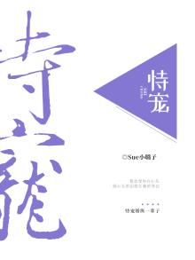 恃宠为后(重生)妩梵全文免费阅读