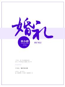 婚礼祝福语简短大方