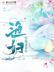 渔妇船头失了簪,要寻簪处下江难