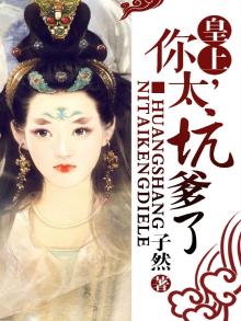 皇上你好讨厌