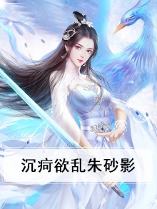 沉疴下猛药,乱世用重典