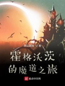 霍格沃茨的魔道之旅棉花糖