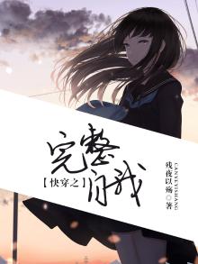 一篇完整的自我介绍