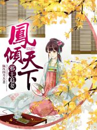 臣妾做不到下句