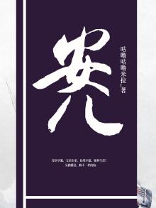 安儿陈的歌曲