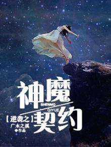逆袭神话