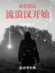 美利坚的土豪人生