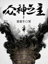夫人让我三更死人物百科