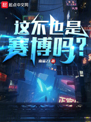 奇点新科技