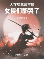 人在综漫,签到维持生活!免费