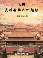 宋朝经略是什么官