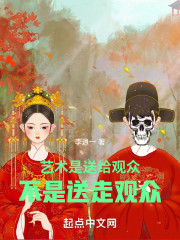 艺术是给谁欣赏的