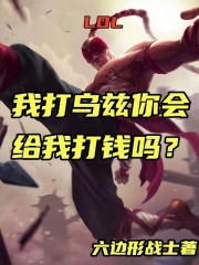 lpl乌兹是谁