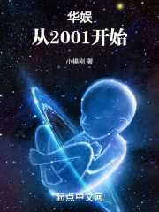 华娱从广告开始