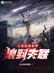 轮回多久再到人世