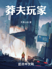 莽夫玩家百度贴吧