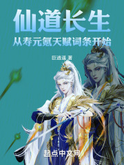 仙道长i