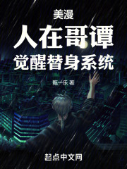 人在漫威觉醒替身