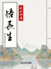 以我红尘