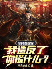 昏君什么意思?