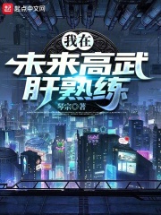 我在未来等你电视剧