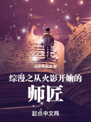 综漫从火影穿越到其他位面