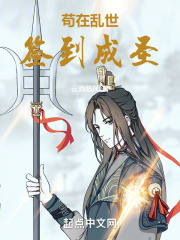 苟在大唐