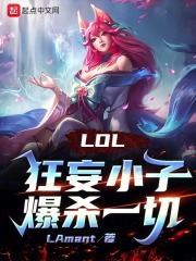 狂妄小子狂出天际