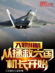 进川航工作好进吗
