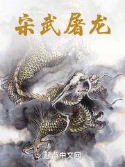 屠龙殿百度百科