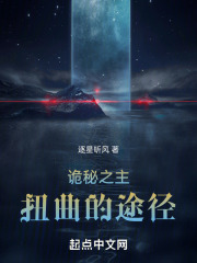 诡秘之主未解之谜