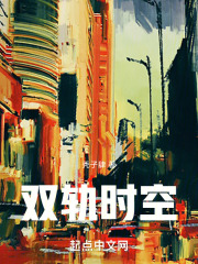 时空轨迹是什么意思