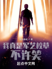 军艺校校草