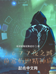 夜之城赛博朋克