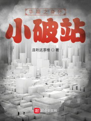 华娱小生日常