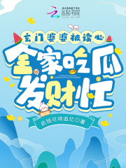 玄门大师!