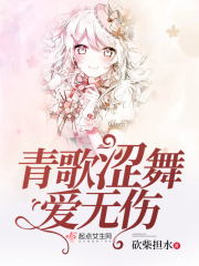 怪我无情音乐