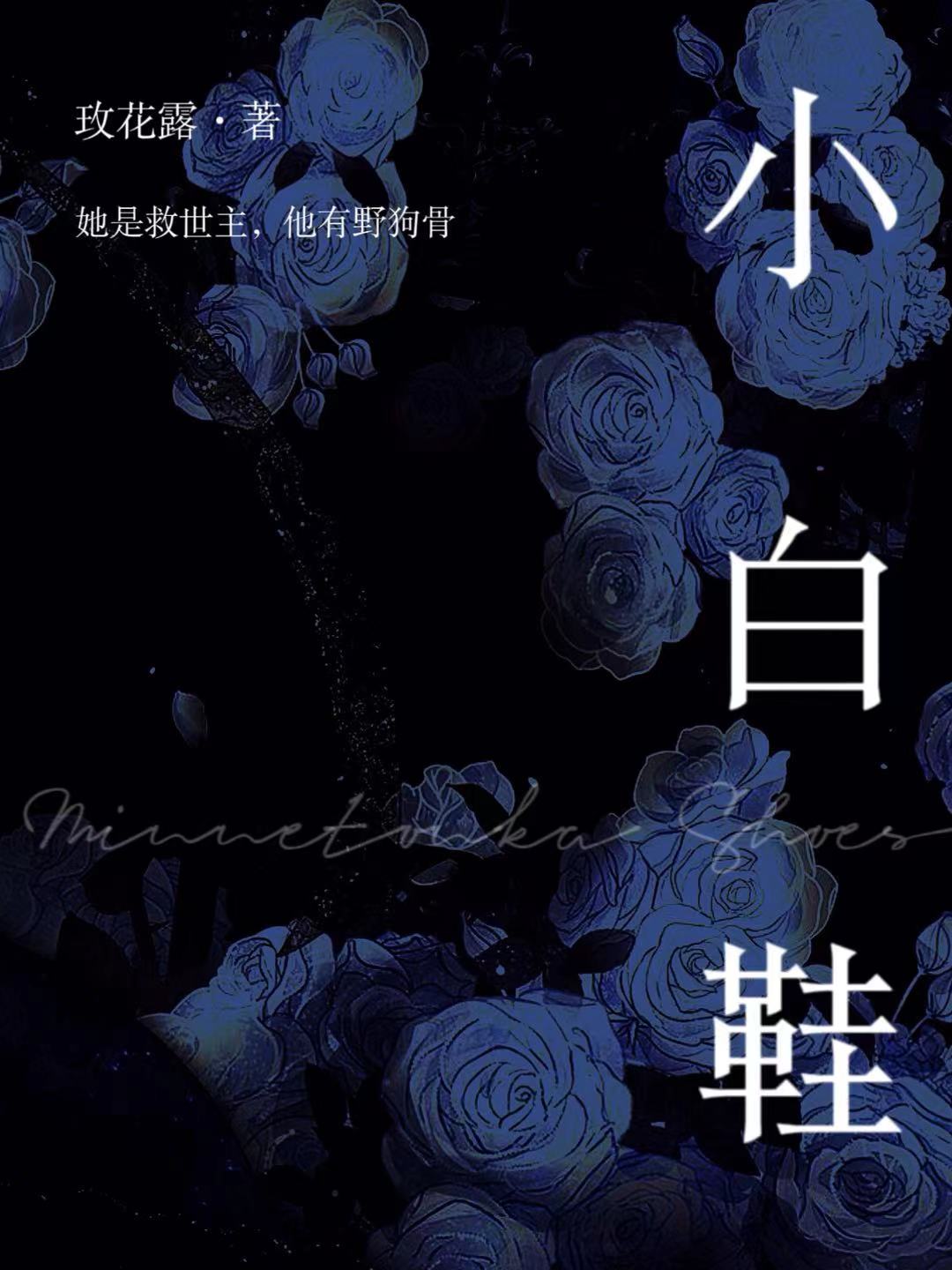 小白鞋黄了用什么方法能洗白