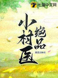 青洲大散修免费阅读