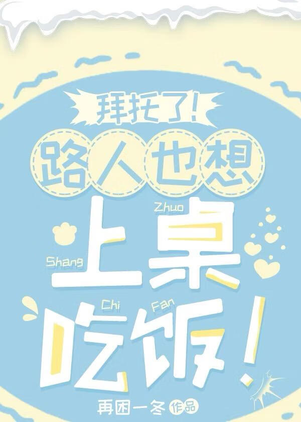 拜托了意思