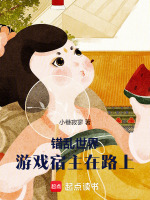 错乱时空游