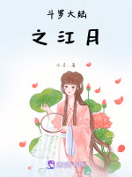 斗罗大陆之矛