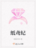 纸鸢纪念品