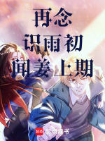 再识什么意思