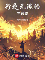 宇智波之旅