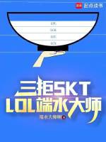 端水大师贬义
